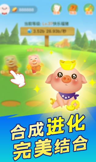 养猪游戏推荐2025