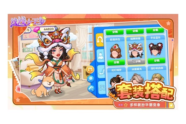 休闲游戏推荐女生合集