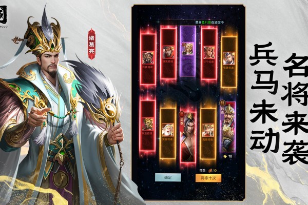 2025高人气卡牌养成类手游排行榜