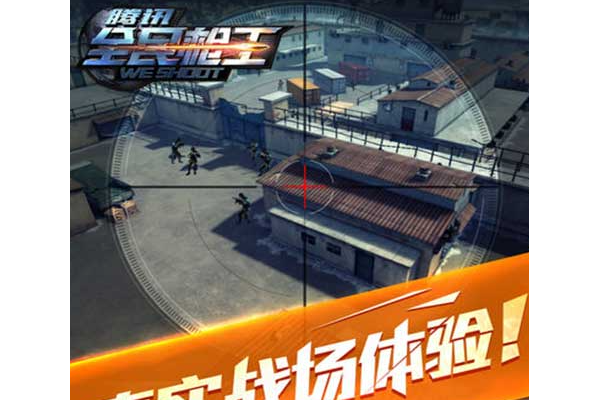 2025最热门狙击游戏推荐｜高拟真度、强战术性与沉浸式狙击作战体验