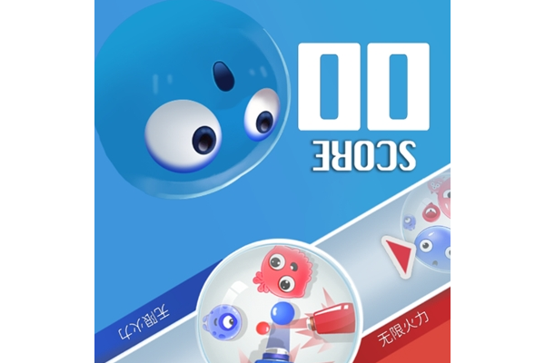 红蓝对抗点位争夺单机游戏推荐