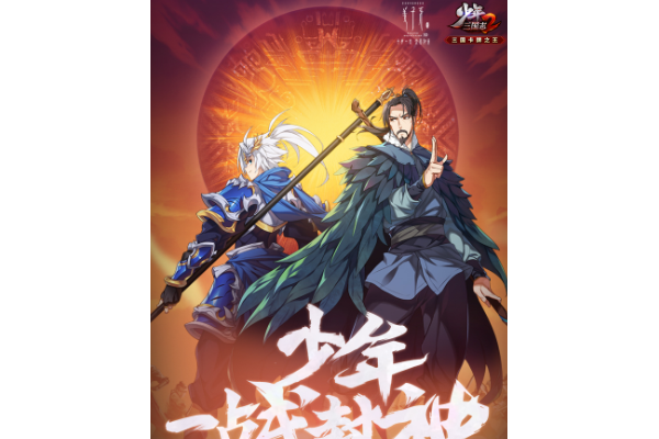 2025最值得玩的经典回合制手游推荐