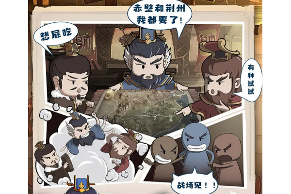 三国卡牌回合制游戏推荐