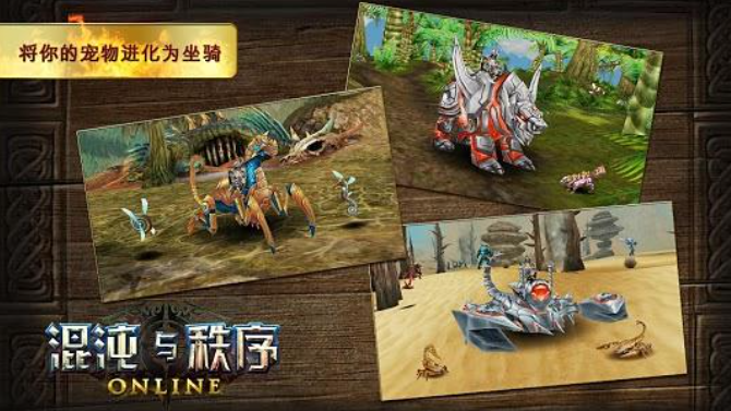 最火魔幻手游排行榜2025｜高人气奇幻题材MMORPG与开放世界RPG推荐