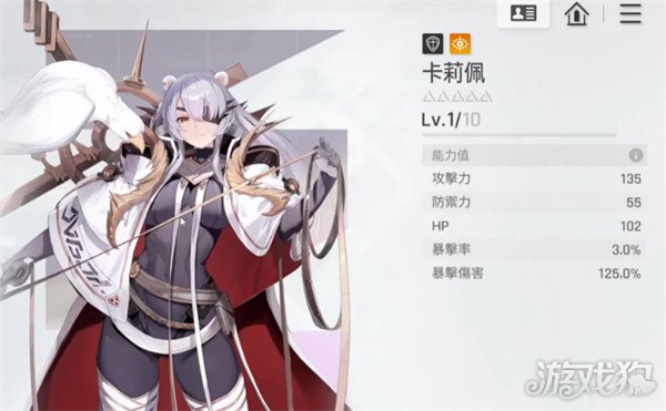 人气直播游戏推荐2025