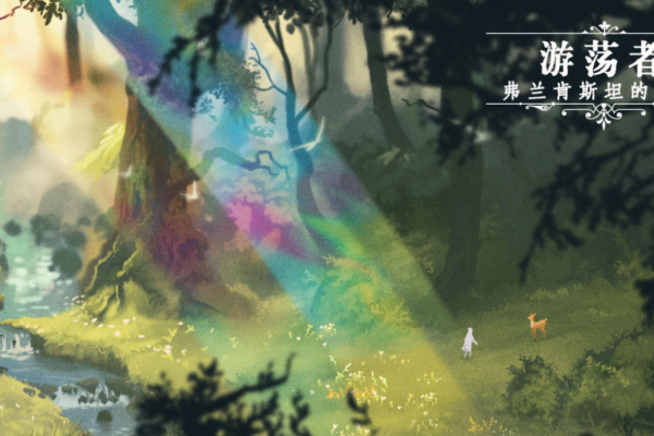 热门怪物游戏下载排行