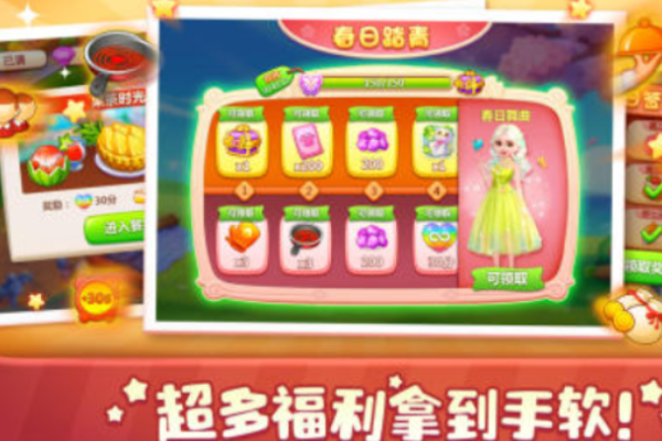 美食小当家2025热门推荐