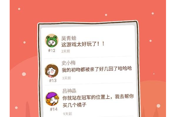 趣味坑人游戏推荐