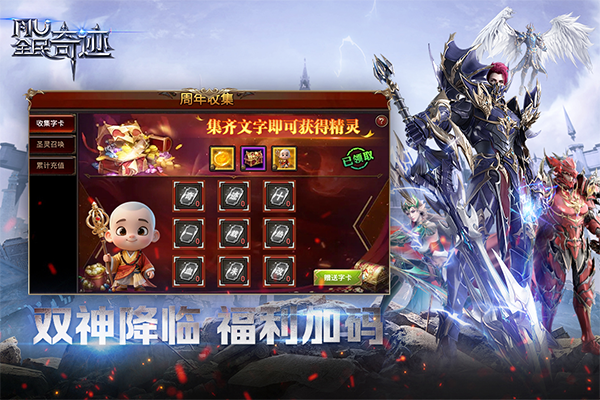 类似魔兽RPG防守的手游推荐