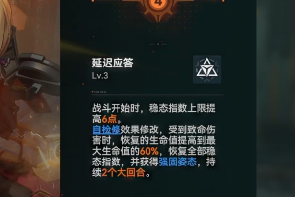 少女前线2安朵丝椎体怎么样