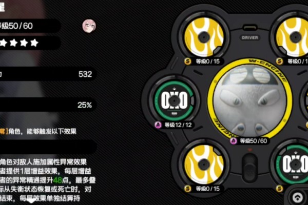 绝区零月城柳驱动盘和音擎如何选择