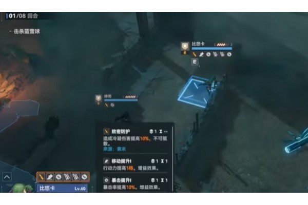 少女前线2比悠卡固键和武器如何选择