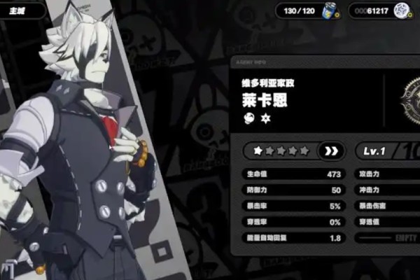 绝区零玩莱卡恩有什么技巧