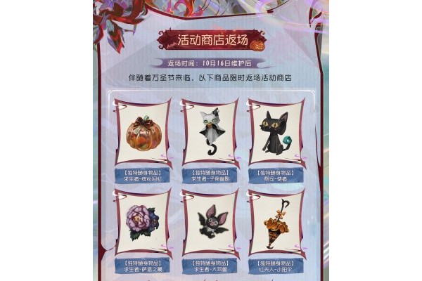 艾尔登法环黄金戟强度怎么样