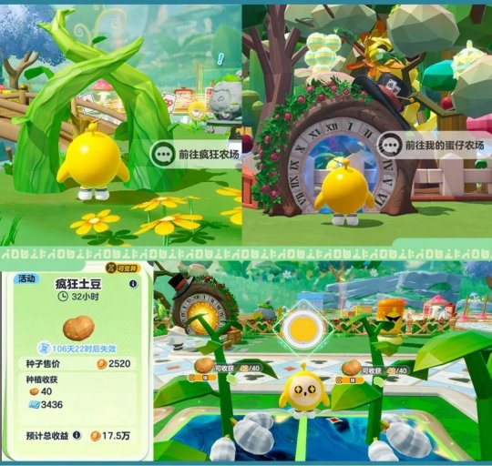 如何设置【超级兔子便签】系统打卡永久版？