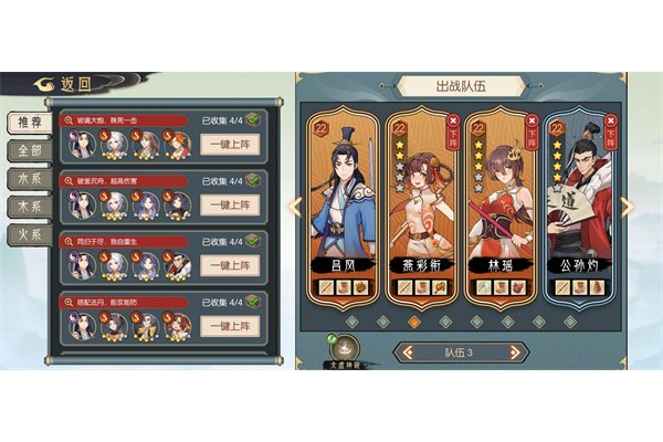 长生天机降世火塔10