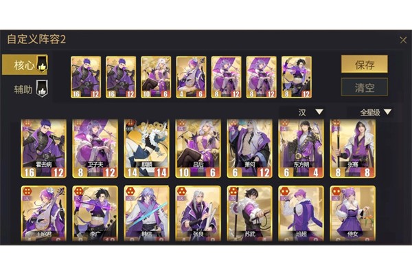 千机阵全部阵营核心阵容玩法搭配