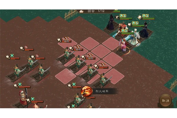 新三国志曹操传沙盘1239层攻略