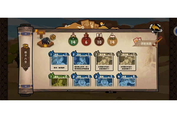 无悔华夏玄奘传卡组构筑推荐分享