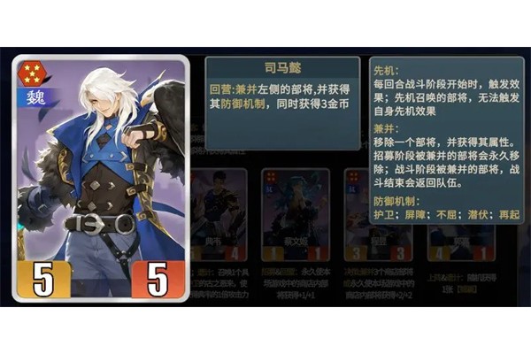 千机阵魏国阵营玩法及养成攻略