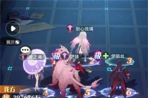 命运圣契命运回廊65层西风流打法