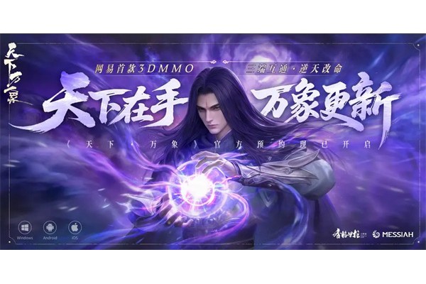 天下万象平民玩家职业选择推荐