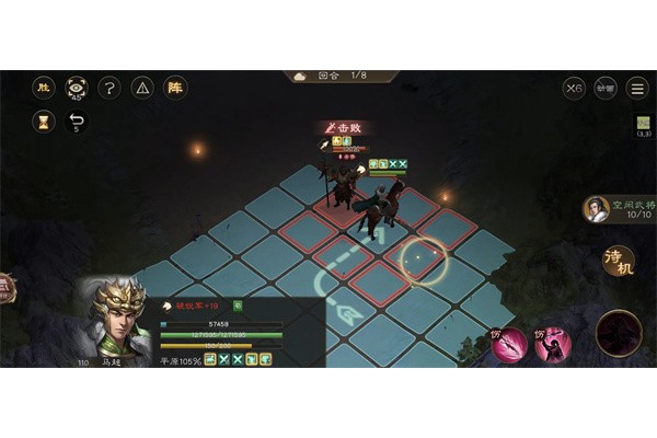 新三国志曹操传马超无双试炼五通关攻略