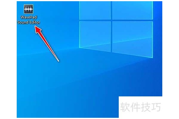 如何使用WavePad工具对音频文件进行分割