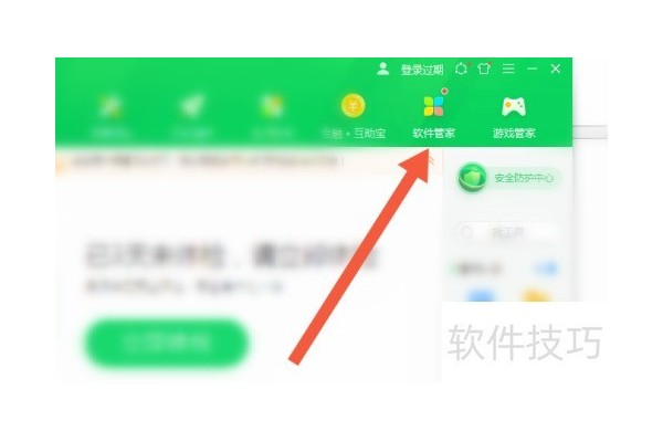 小鸟壁纸软件如何删除