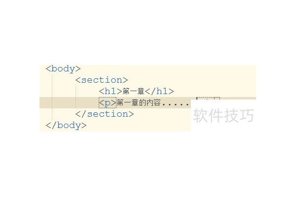 HTML的section元素的语义与用法