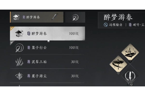 《燕云十六声》全方位萌新教学分享