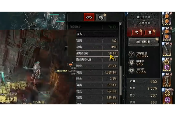 《暗黑破坏神4》死灵法师召唤流玩法攻略分享