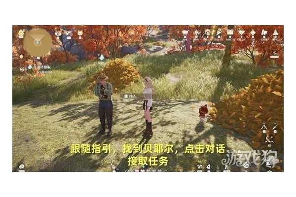 无限暖暖探险之美捕虫篇怎么完成