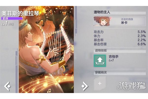 空灵诗篇遗物怎么获取