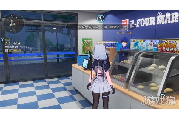 异环棉绒绒在哪里