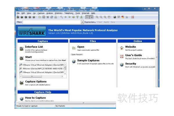 wireshark抓包详细图文教程