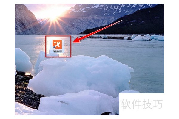 如何查看飞鸽传书的版本号