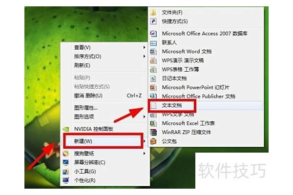 emeditor如何设置行号和标尺