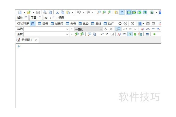 EmEditor怎么关闭优先选择UTF