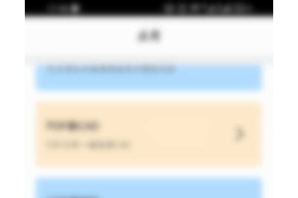 CAD迷你看图软件怎么添加图库