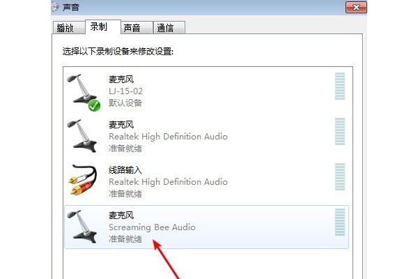 morphvox吃鸡怎么设置