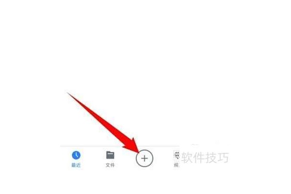 腾讯微云怎么上传照片