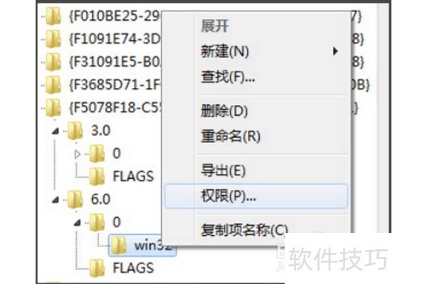 安装Office2010需要MSXML版本6.10.1129.0的解决