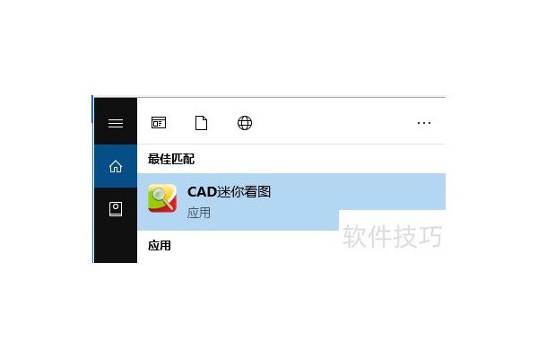 CAD迷你看图如何框选导出图块？
