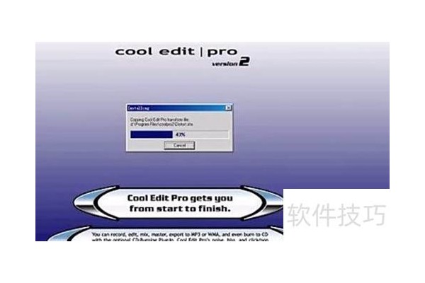 如何使用Cool