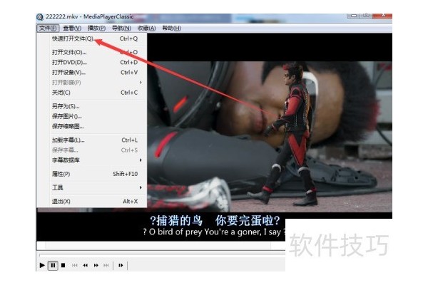如何设置暴风影霸播放完成后关机？