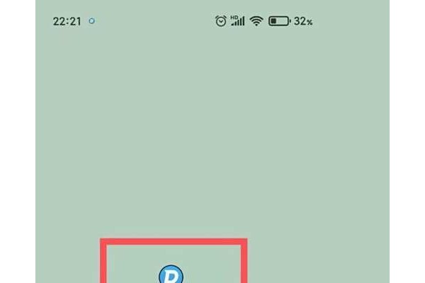 沪江小D词典怎样开启微信学习提醒