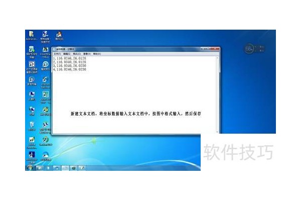 用Section自动生成区块图
