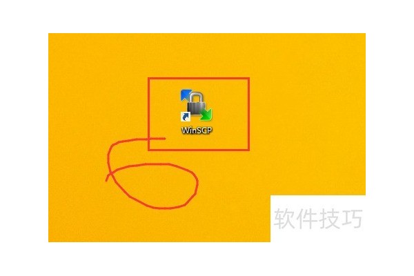 用WinSCP执行linux命令？