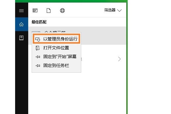 windows系统安装memcached